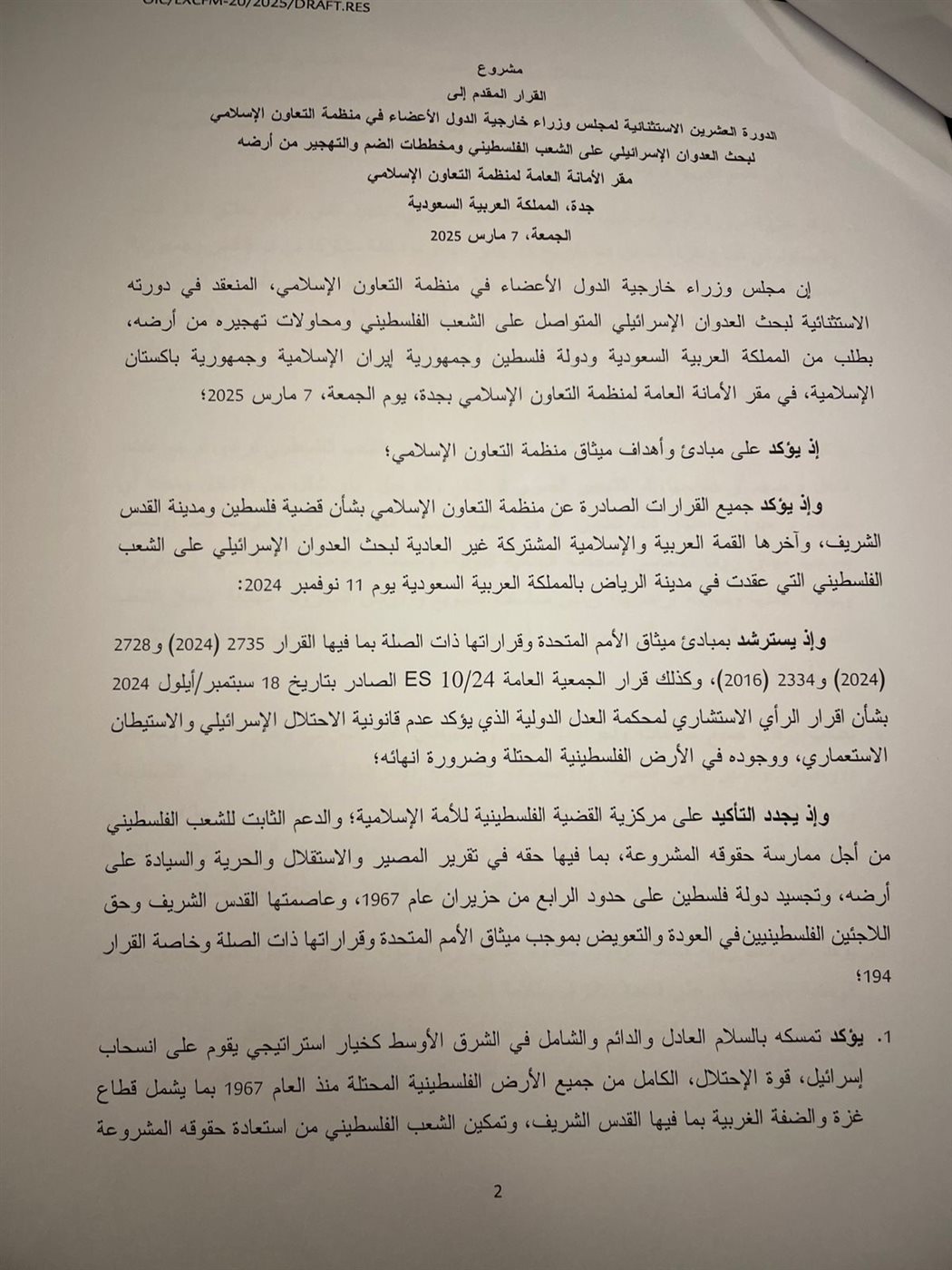 7f8e20c6-68fc-452c-8192-9e546d9fa48c