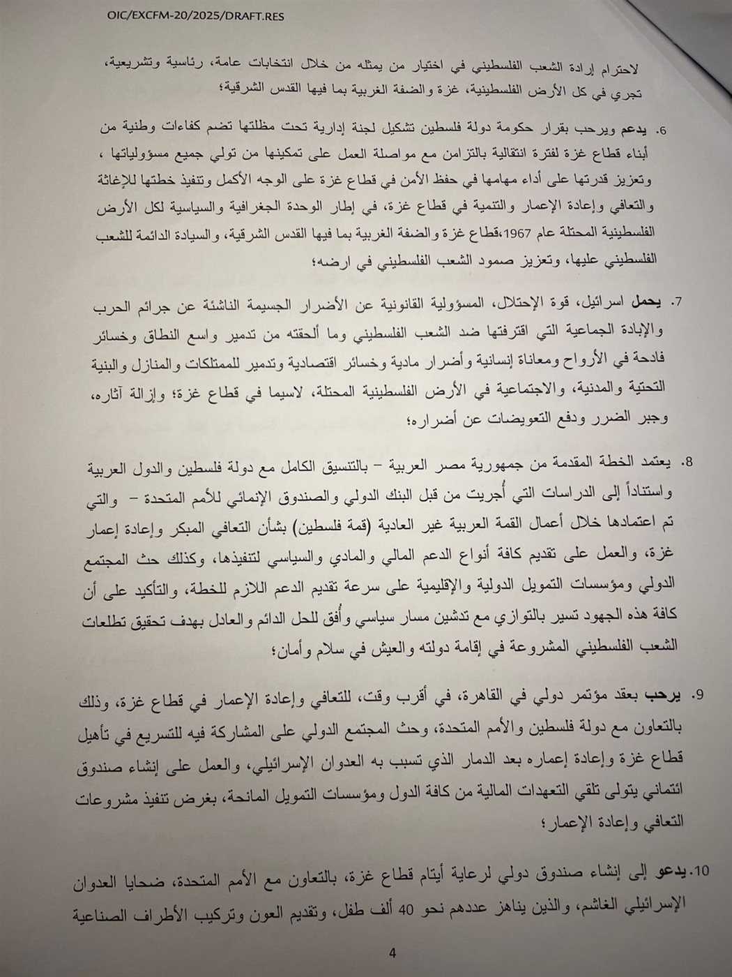 ee8f4fbc-3608-4efa-b493-8ff38504d93f