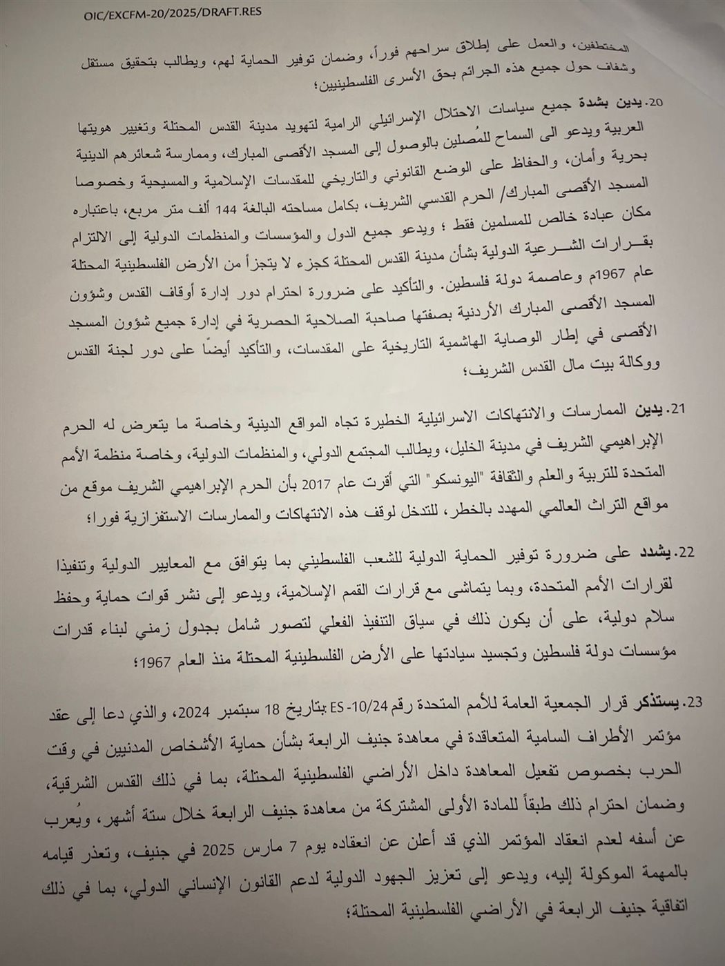 ecd53e2c-c4ce-4bd3-8dff-f3e0769d82f9