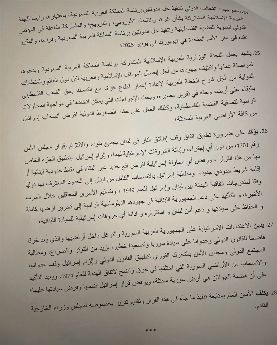 9dfce2a0-32fe-4361-88c2-8de1310ba0a6