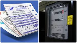 موعد سداد فاتورة الكهرباء مارس 2025