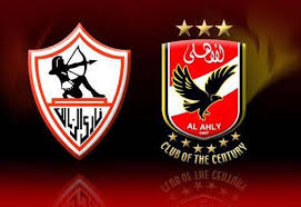 الأهلي والزمالك