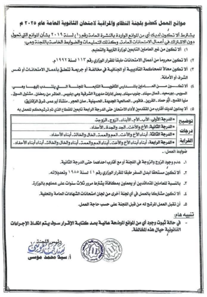 Messenger_creation_AC65F6B5-325F-4C12-A0D6-19D1B6861AA3