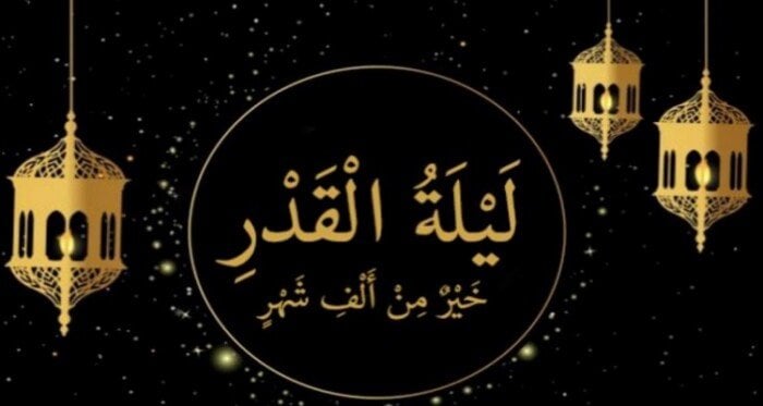 فضل العشر الأواخر من رمضان