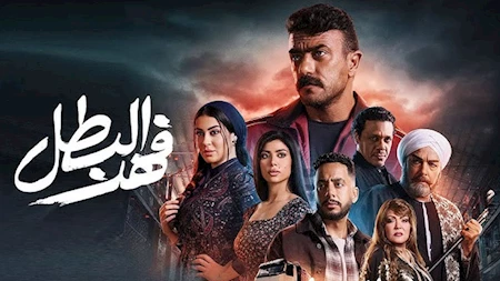 مواجهة نارية وزواج مفاجئ في الحلقة 16 من مسلسل 