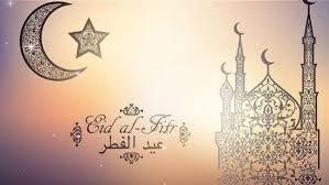 تهنئة عيد الفطر المبارك 2025&nbsp;