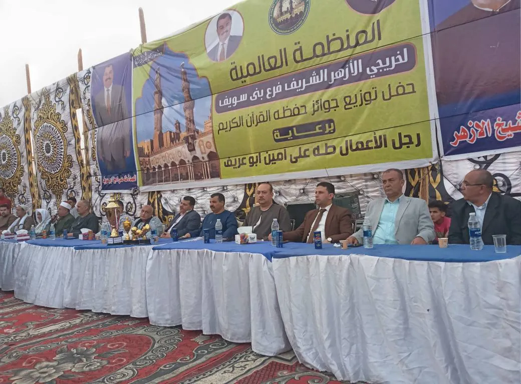 احتفالية امين اتحاد القبائل العربية ببني سويف