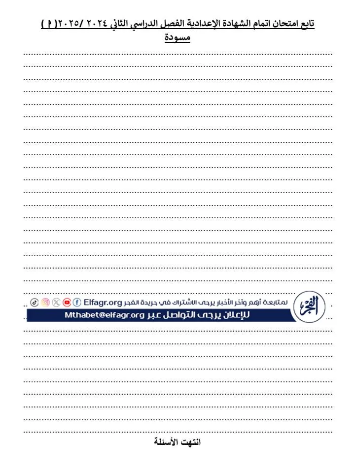 486170027_1292869066180613_3875580665616722583_n