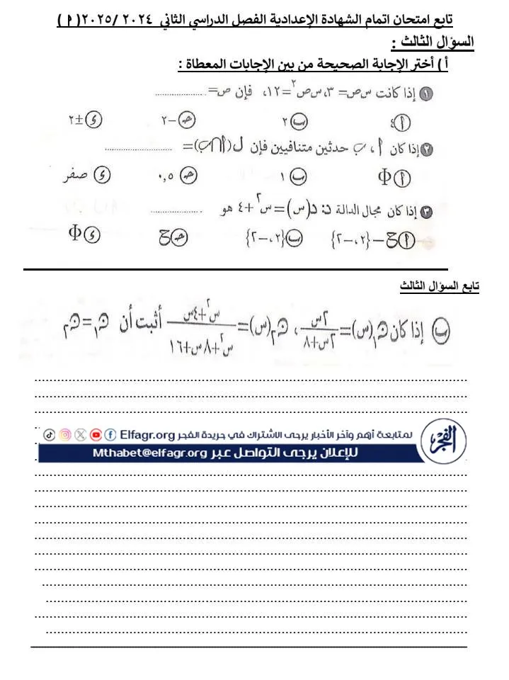 487528138_1292868946180625_7819953984042810395_n