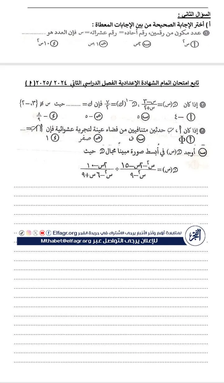 487859146_1292868912847295_2355397505771009192_n