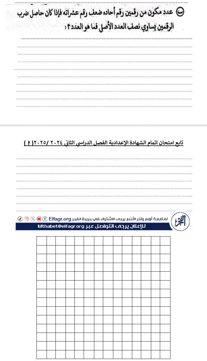 488836541_1292869026180617_2641706913150767066_n