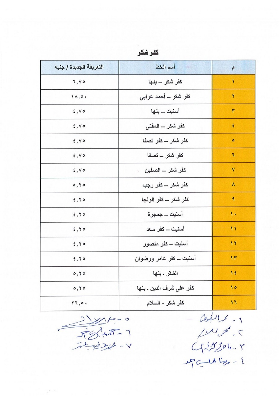 IMG-20250411-WA0008
