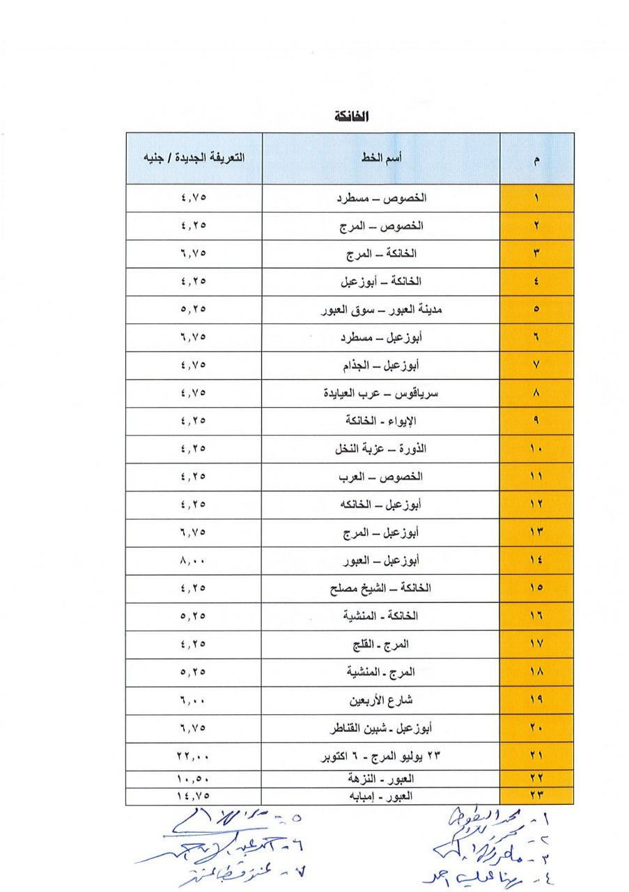 IMG-20250411-WA0009
