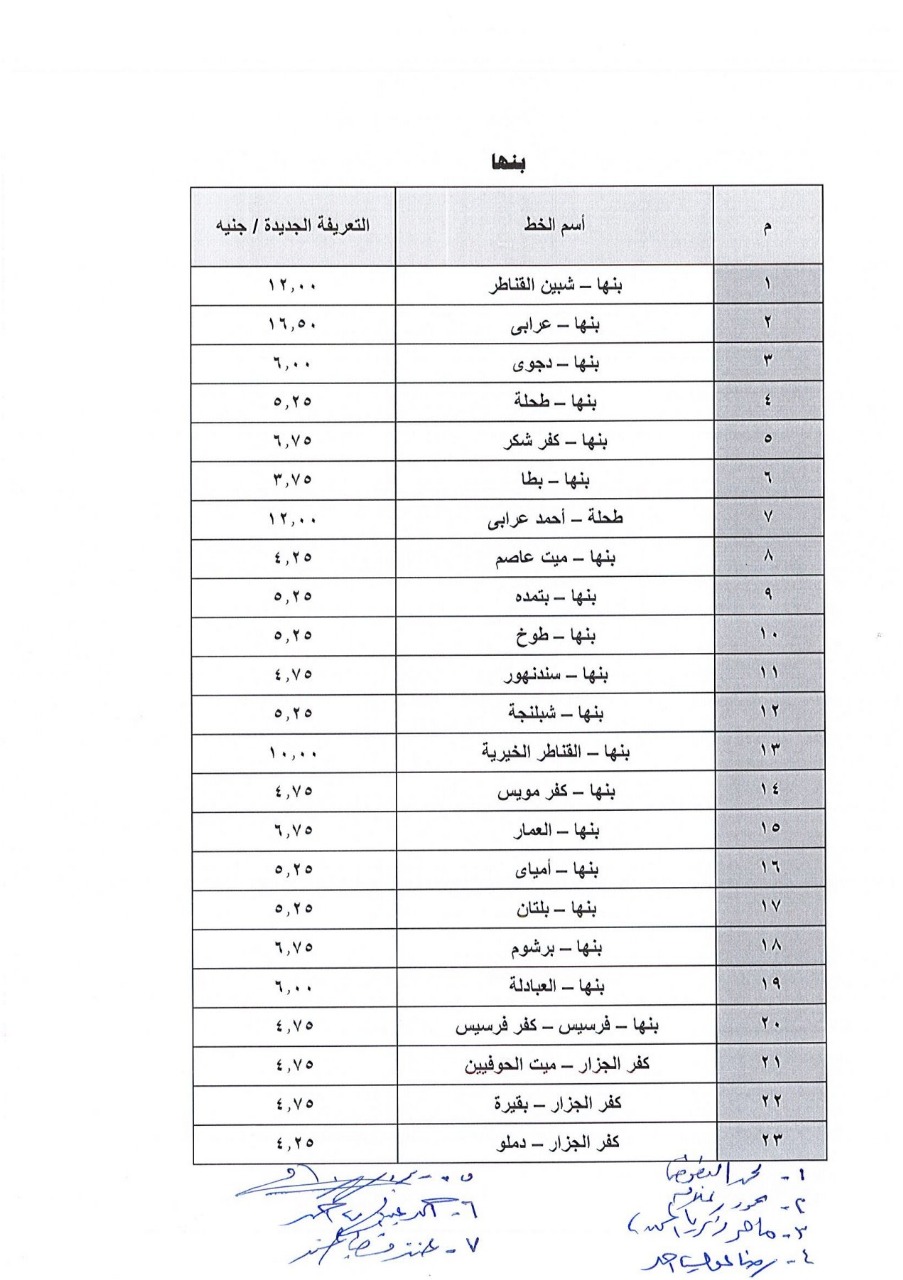 IMG-20250411-WA0012