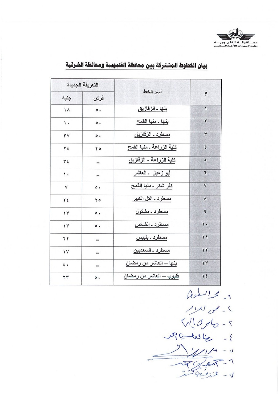 IMG-20250411-WA0014