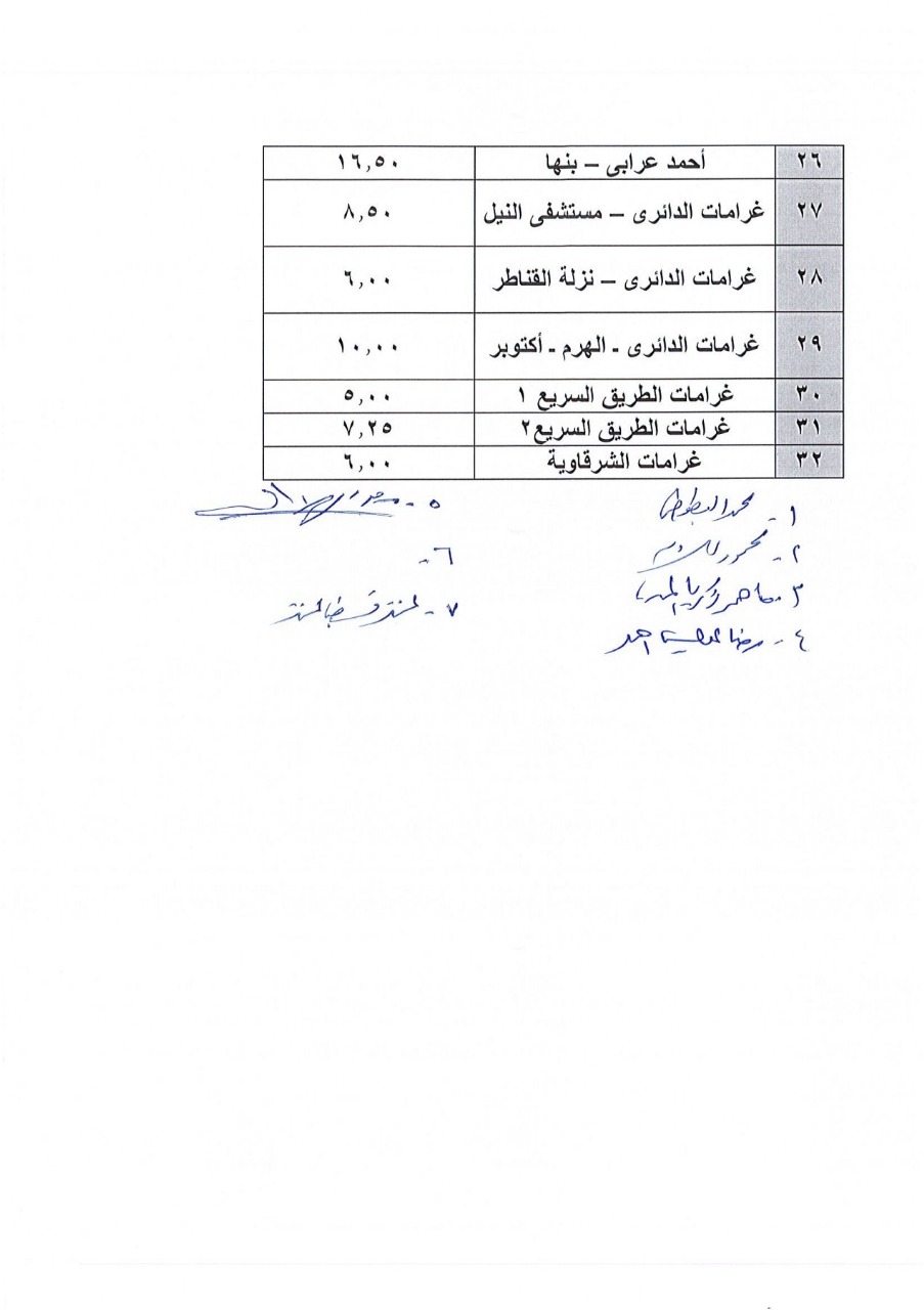 IMG-20250411-WA0010
