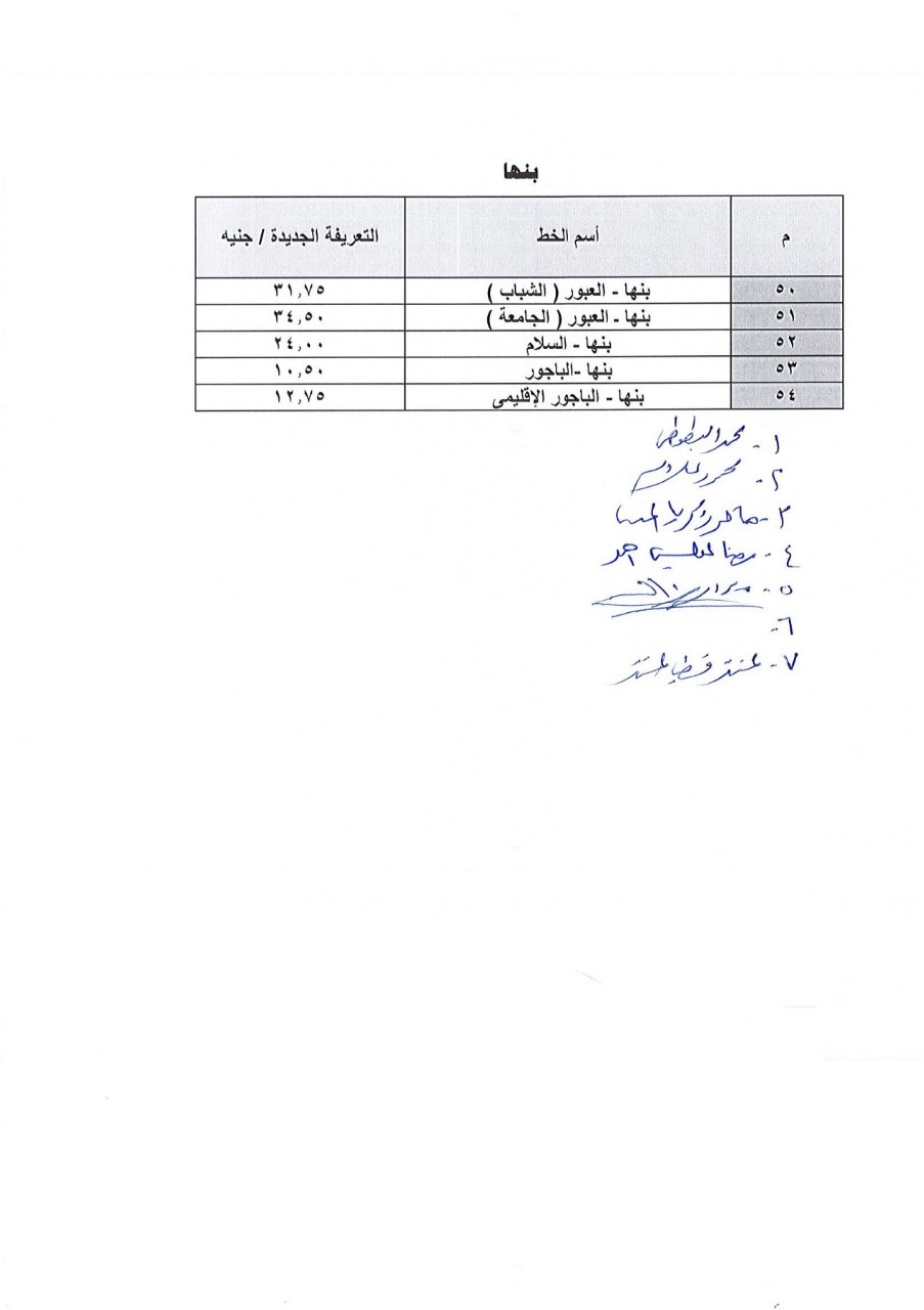IMG-20250411-WA0017