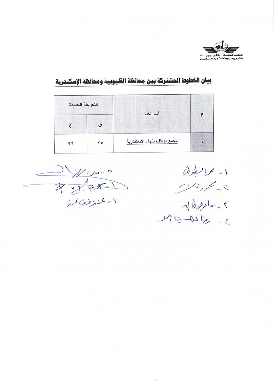 IMG-20250411-WA0021