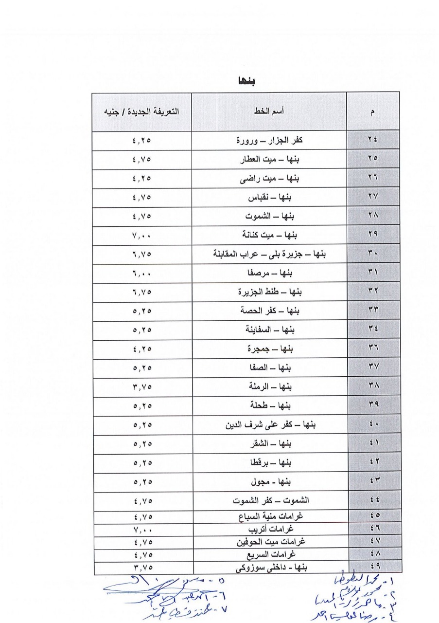 IMG-20250411-WA0023