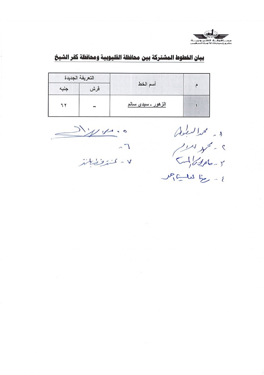 IMG-20250411-WA0006
