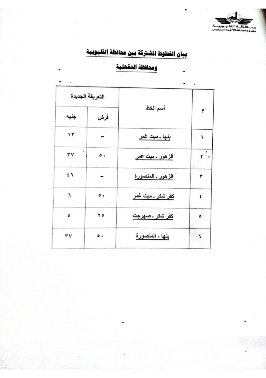 IMG-20250411-WA0004