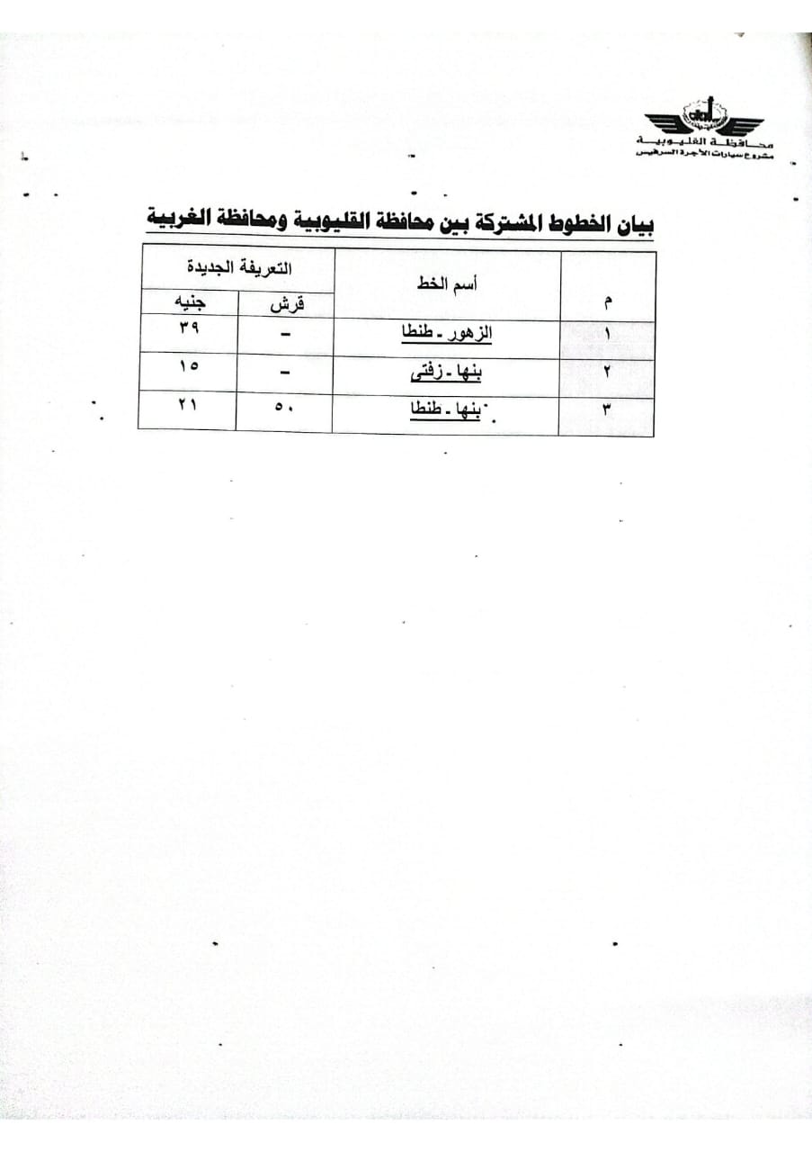 IMG-20250411-WA0005