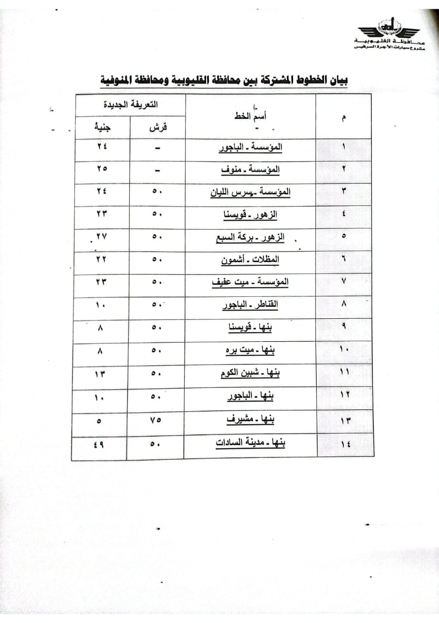 IMG-20250411-WA0003
