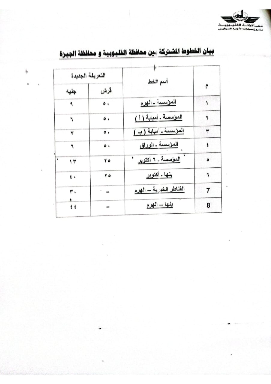 IMG-20250411-WA0002