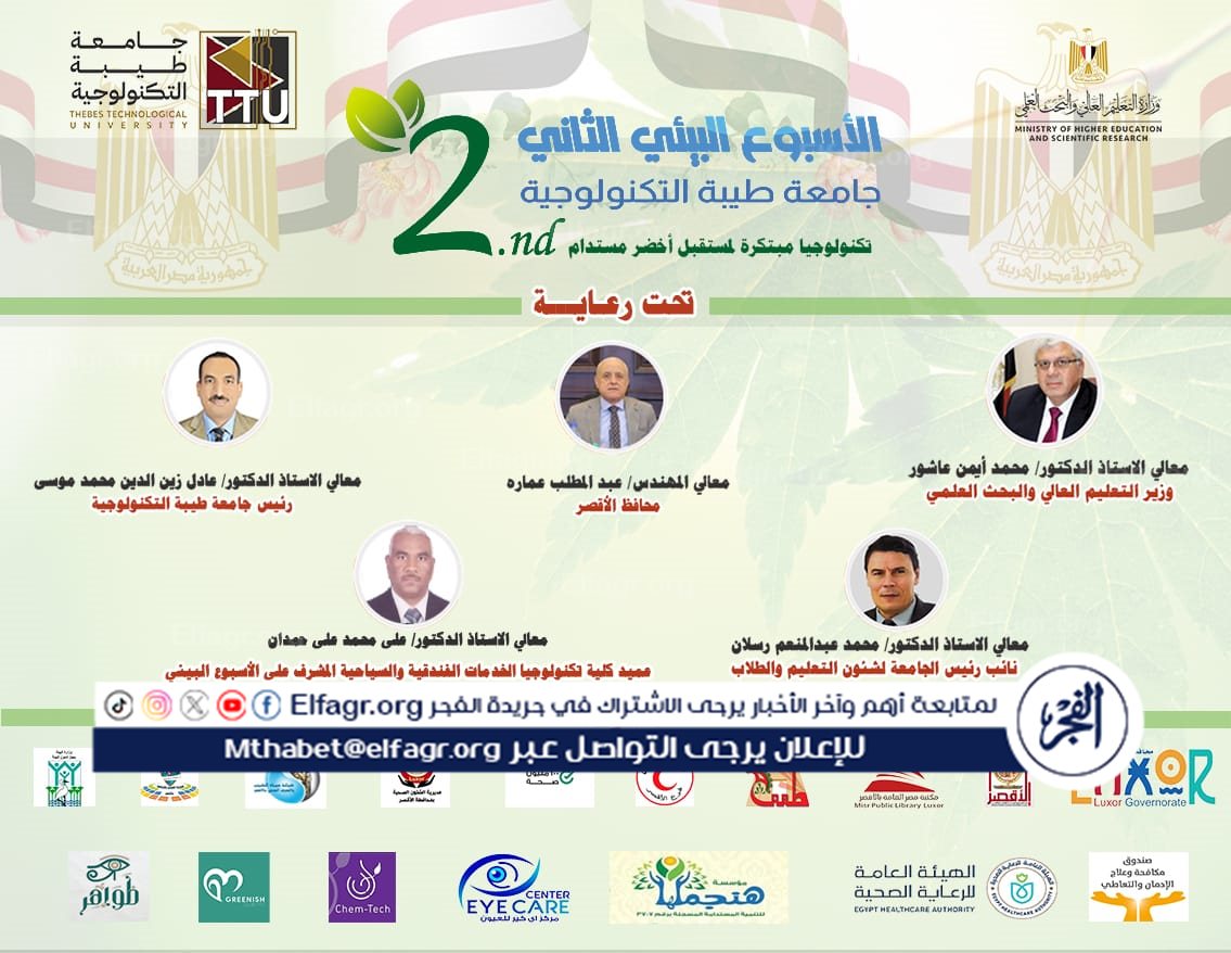 IMG-20250411-WA0126