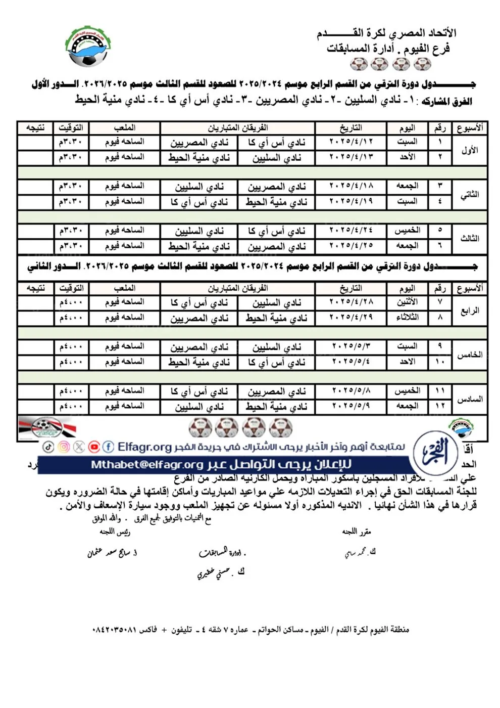 27261aca-7b15-4022-9fe7-b8e6b0ae3710