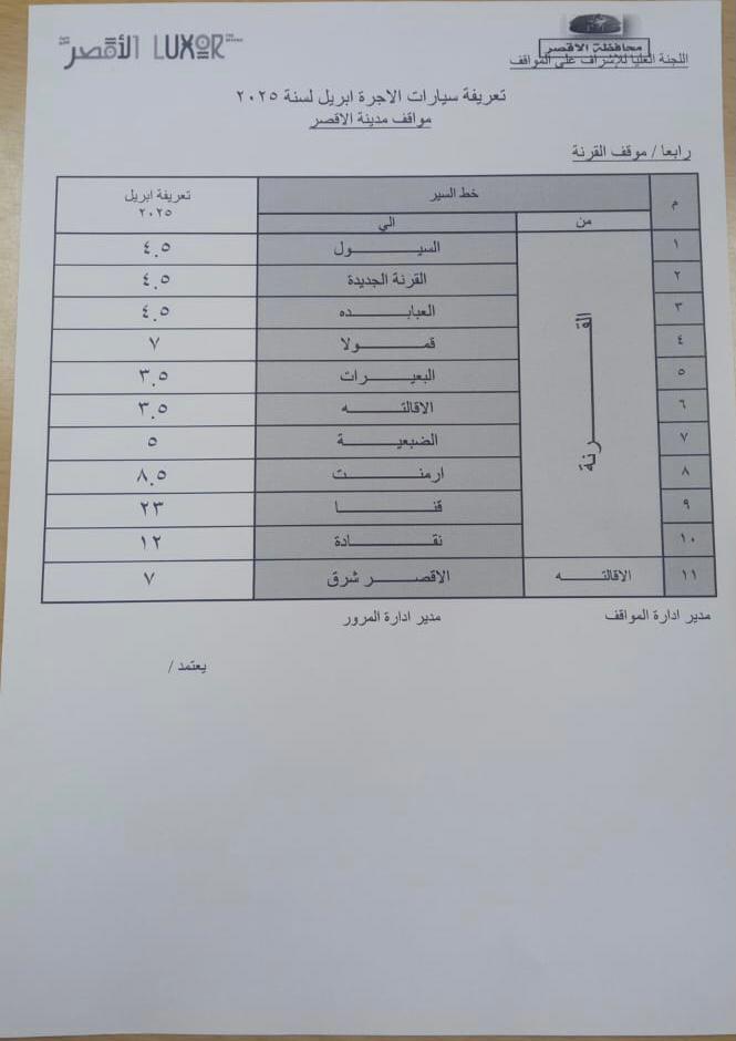 IMG-20250411-WA0004