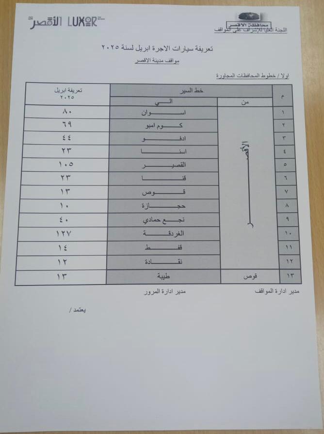 IMG-20250411-WA0001