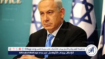 رفض المحكمة العليا لطلب نتنياهو