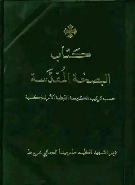 <strong>أسرار
