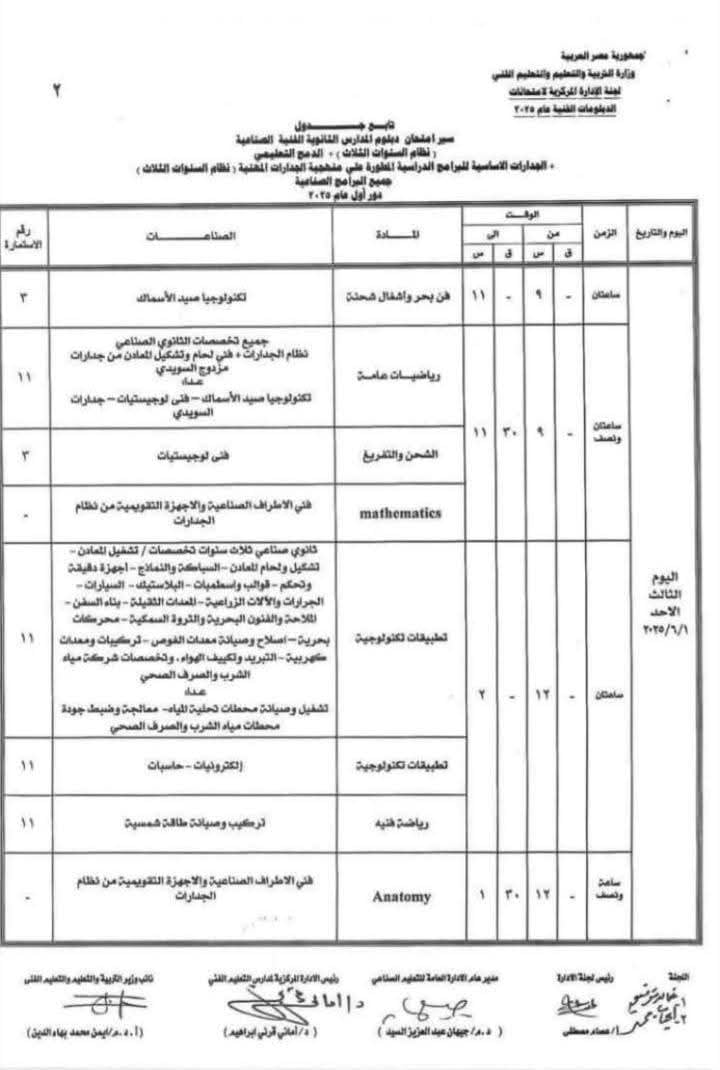 Messenger_creation_32269318-132E-4E16-89C1-6D3C462F0A65