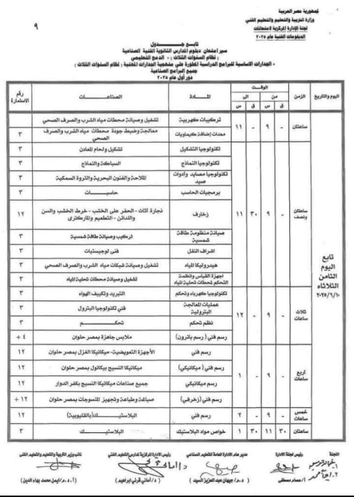 Messenger_creation_4BD097F5-32D5-460F-9ED8-1A6CA0CC2224