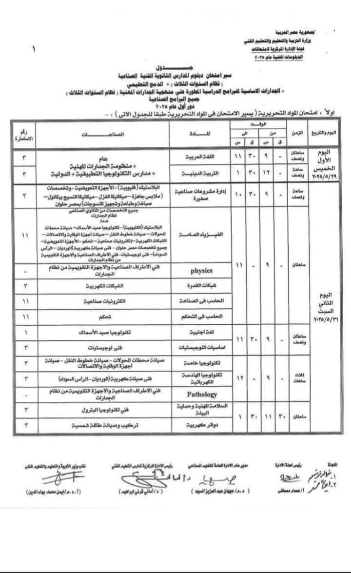Messenger_creation_785EDA41-C0D4-49BC-A3F1-315165BAA39A