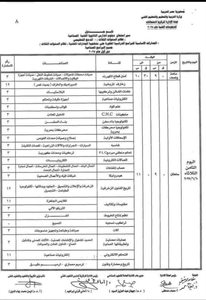 Messenger_creation_B0B51BB4-8EA3-4E42-8A1D-F6E53D5B5A95