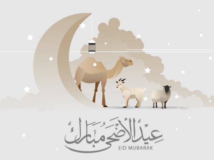 موعد عيد الأضحى 2025