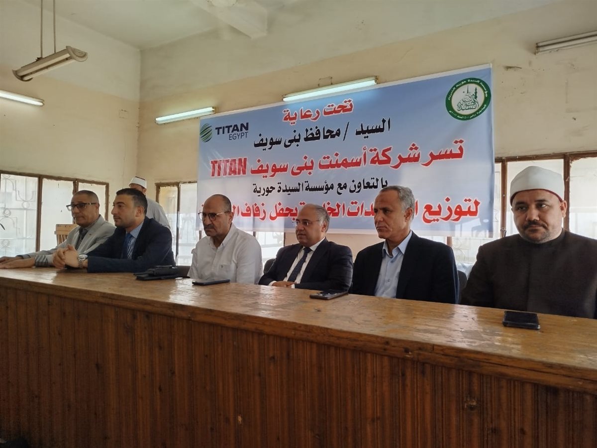 تسليم مساعدات مالية 23 عروسًا ببني سويف
