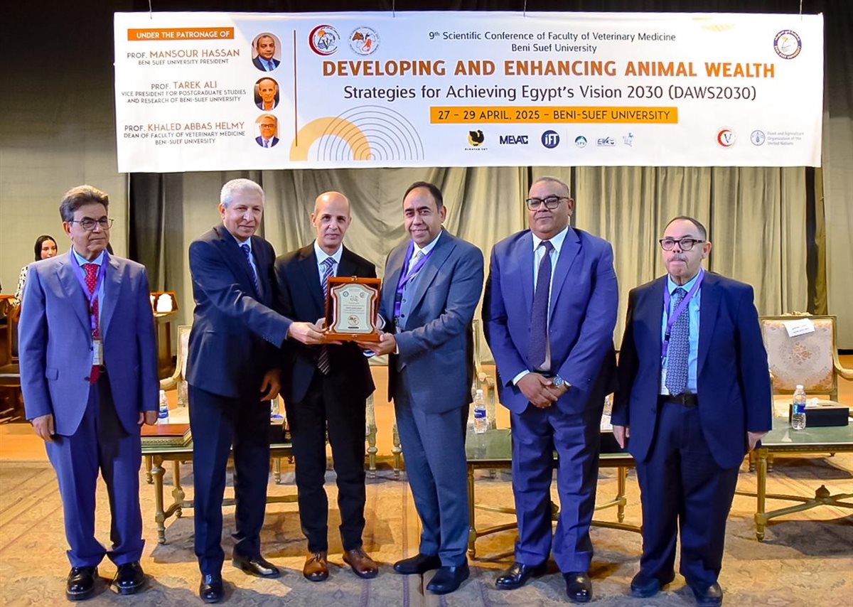  المؤتمر العلمي التاسع لكلية الطب البيطري بجامعة بني سويف 