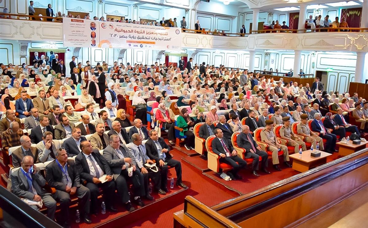  المؤتمر العلمي التاسع لكلية الطب البيطري بجامعة بني سويف 