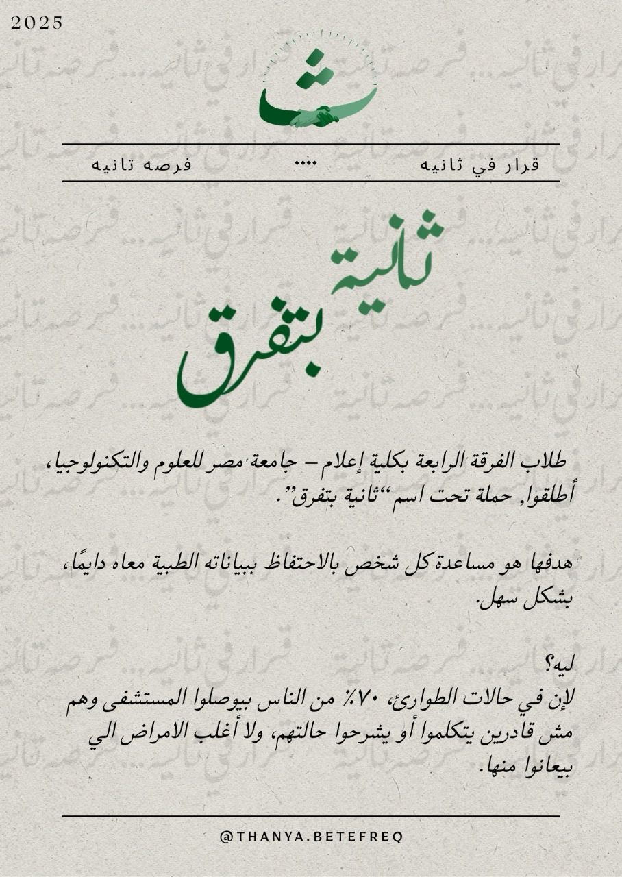 مشروع التخرج 