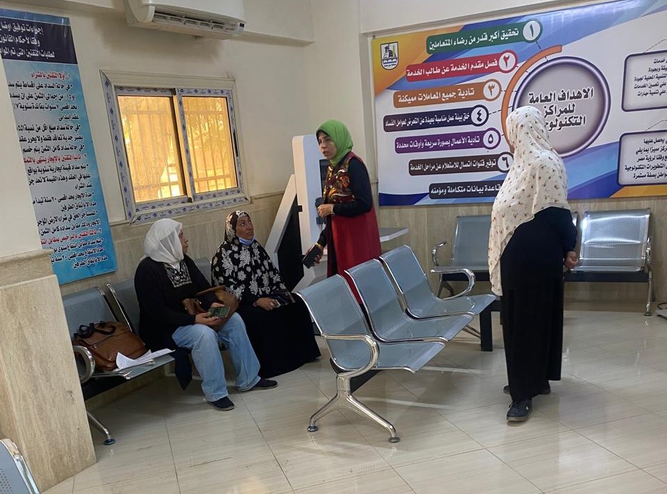 موظفي المركز التكنولوجي بإهناسيا 