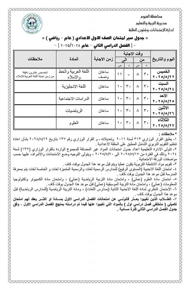 0ab8bca0-d1ed-403c-8c69-64a44f51632d