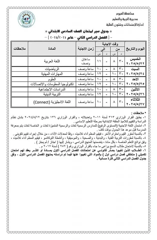 6d7f744b-6d3e-4db4-912f-bd718f843afa