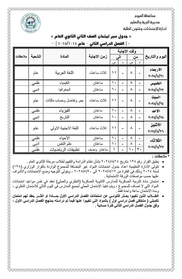 12bba7e6-997b-417e-b05a-25c20a95c1fc