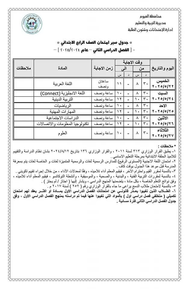 73b96e0b-72ad-4f47-af36-f128f4cec05c