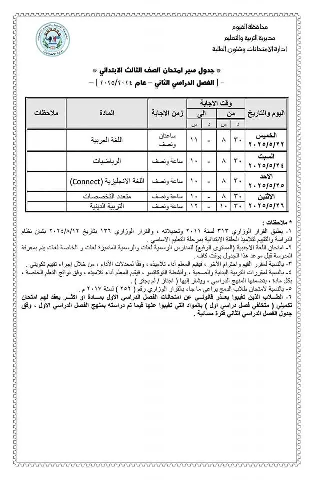 35874640-acc6-4729-8899-c2b37ad47495