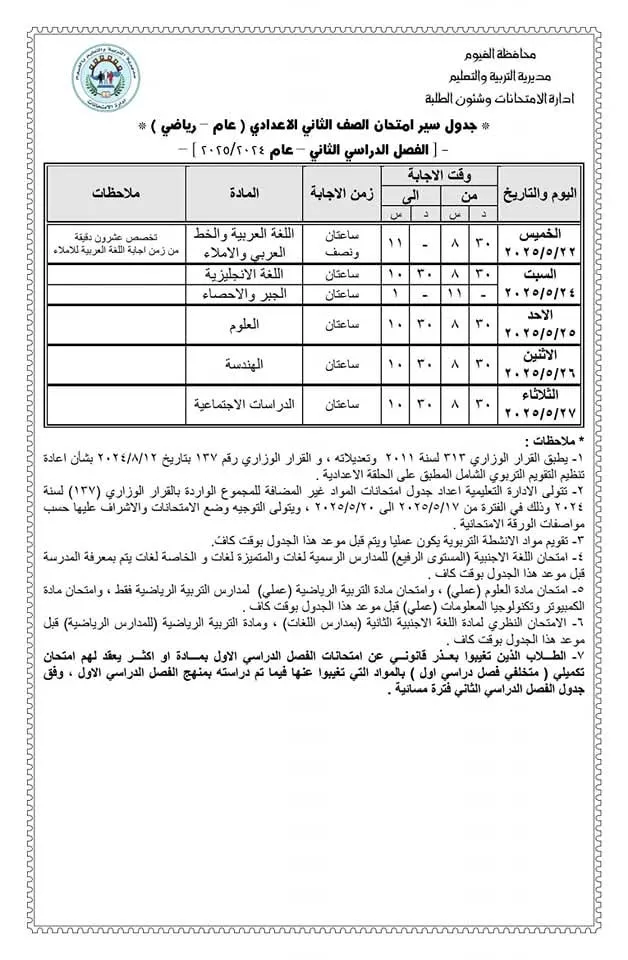 a67f9471-f3d4-4f04-945c-35fafd798d07